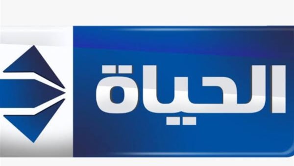 قناة الحياة مسلسلات