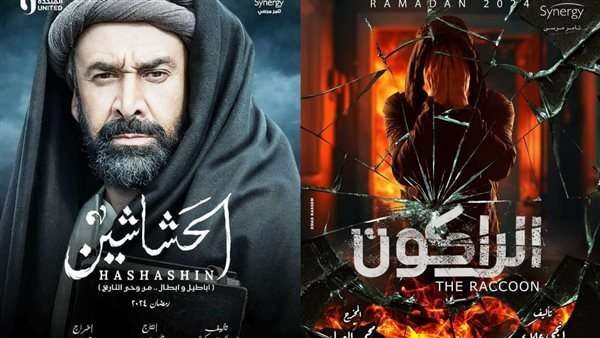 مسلسلات رمضان 2024_