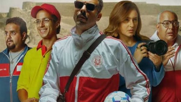 فيلم فوي فوي _ أرشيفية