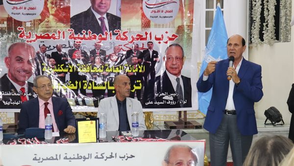  نائب رئيس حزب الحركة