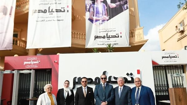 الحملة الإنتخابية