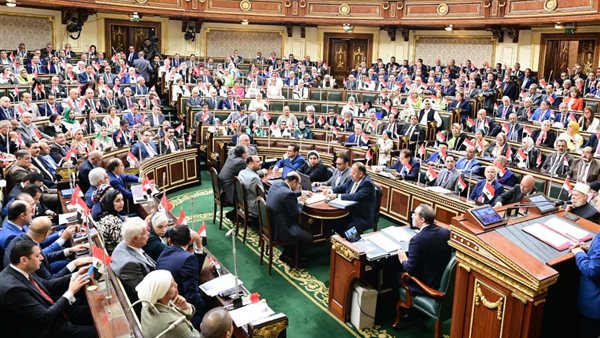 مجلس النواب