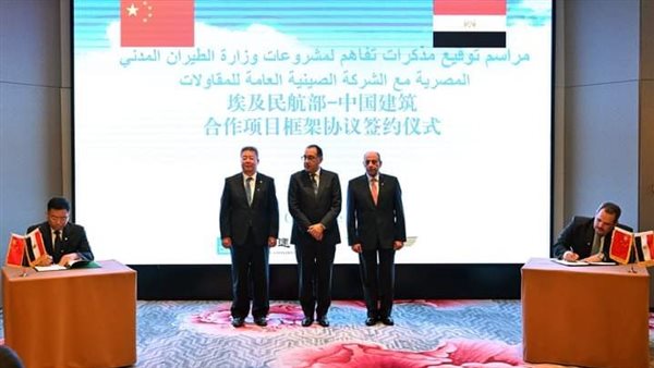 رئيس الوزراء 