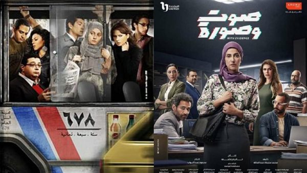 مسلسل صوت وصورة -