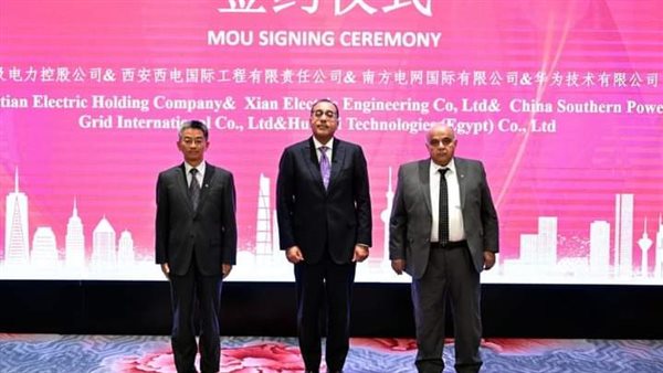 رئيس الوزراء 