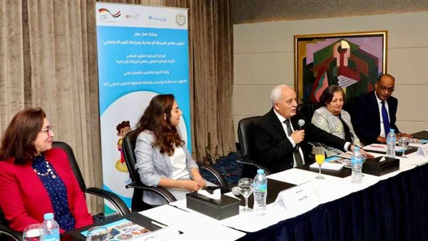 وزير التعليم 