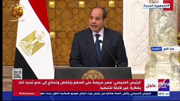 الرئيس السيسي