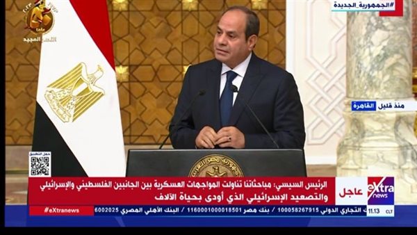 الرئيس السيسي