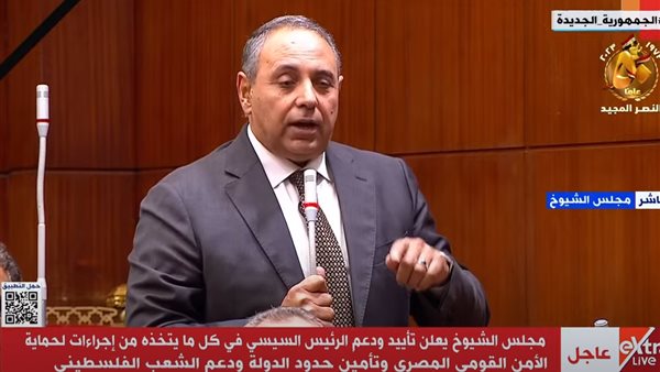 النائب تيسير مطر