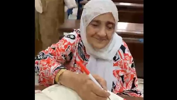 الحاجة أمال