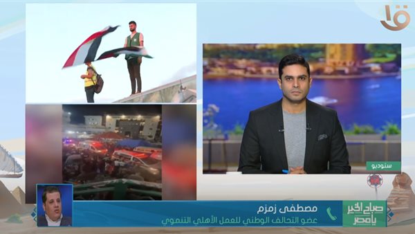 عضو التحالف الوطني