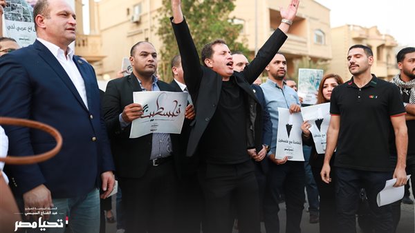 وقفة احتجاجية لدعم