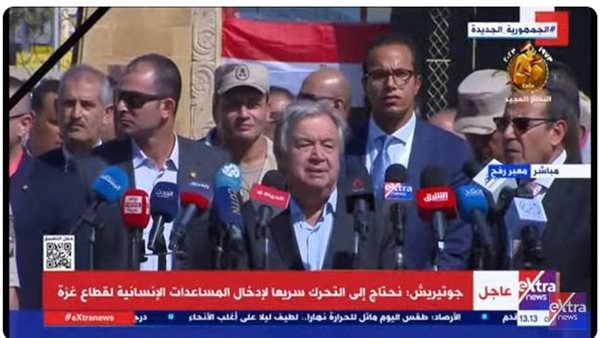 المؤتمر الصحفي للأمين