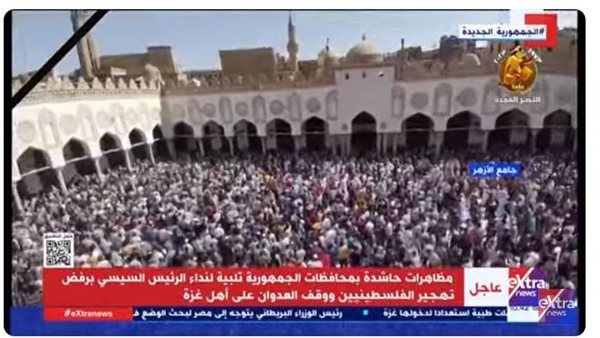 حشود بالجامع الأزهر