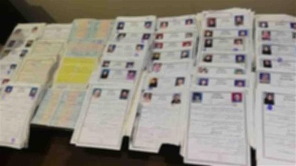 وثائق الزواج المزورة