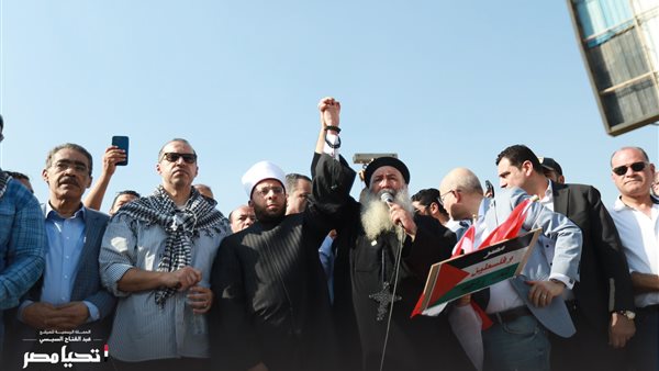 مسيرة دعم فلسطين