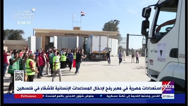 صورة من المساعدات