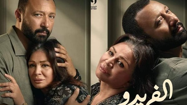 حكاية الفريدو _ أرشيفية