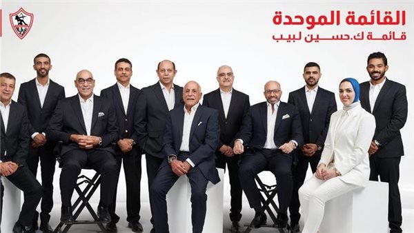 القائمة الموحدة