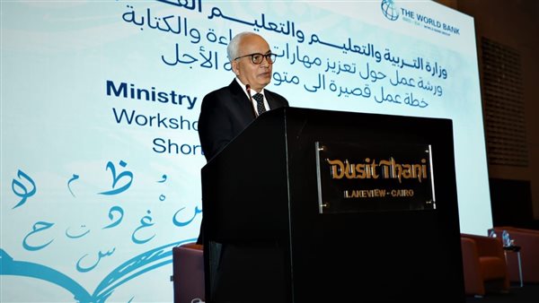 وزير التعليم