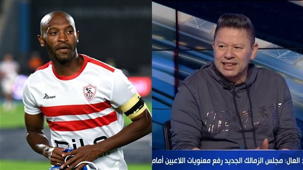 شيكابالا ورضا عبد