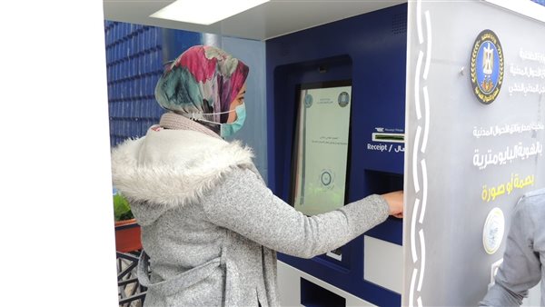 استخراج شهادة ميلاد