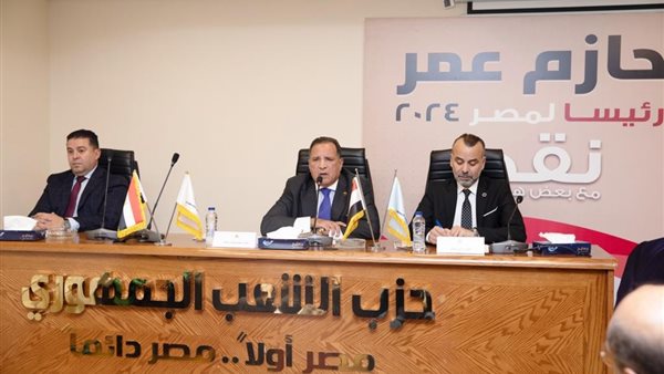 قيادات حزب الشعب