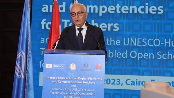 وزير التعليم