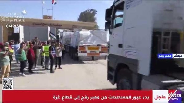 دخول الشاحنات لغزة
