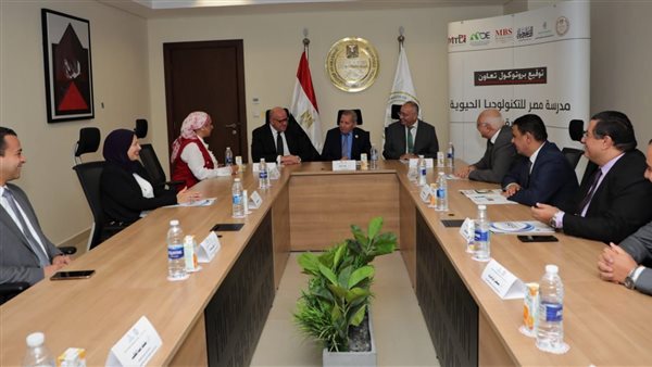 إنشاء مدرسة مصر الحيوية