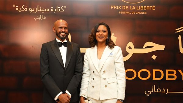 نزار جمعة وإيمان