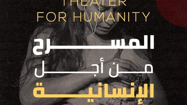 مهرجان شرم الشيخ