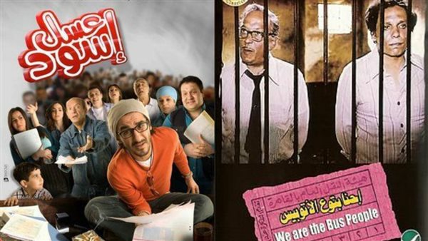 أفلام الكوميديا السوداء