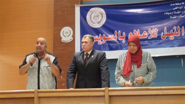 جانب من الإحتفال