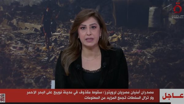 القاهرة الإخبارية