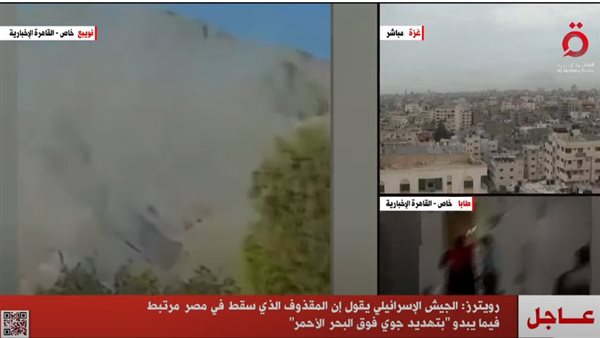 القاهرة الإخبارية