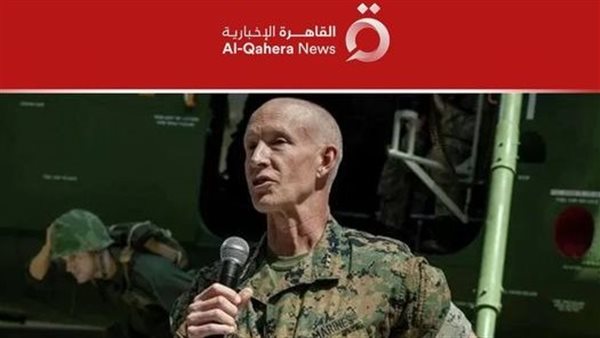  الجنرال جيمس جلين