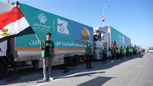 قافلة مساعدات 