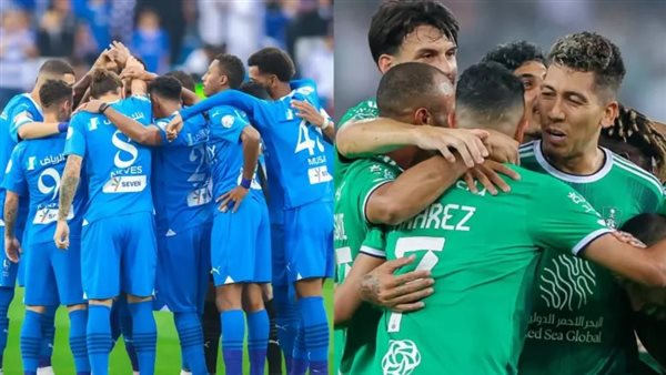 الهلال والأهلي