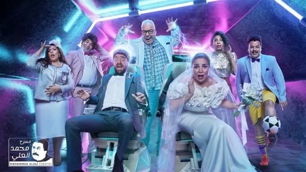 زواج اصطناعي