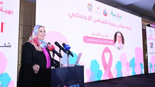 وزيرة التضامن