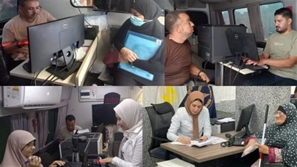 الأحوال المدنية