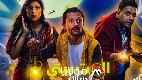 مسلسل البيت بيتي