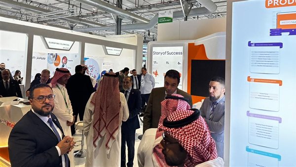 ملتقى الصحة العالمي