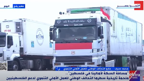 محمد سيف عضو التحالف