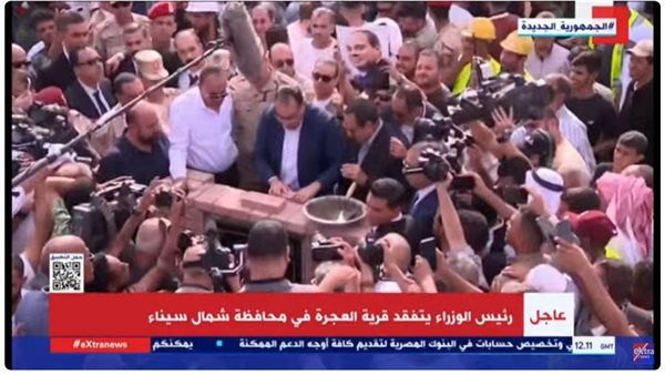 رئيس الوزراء