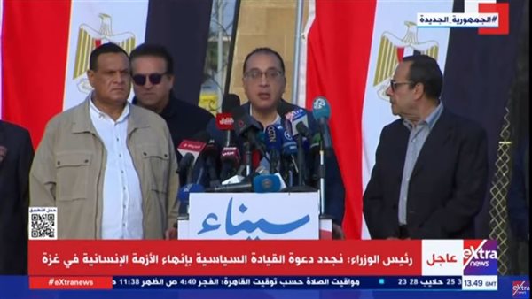 رئيس مجلس الوزراء