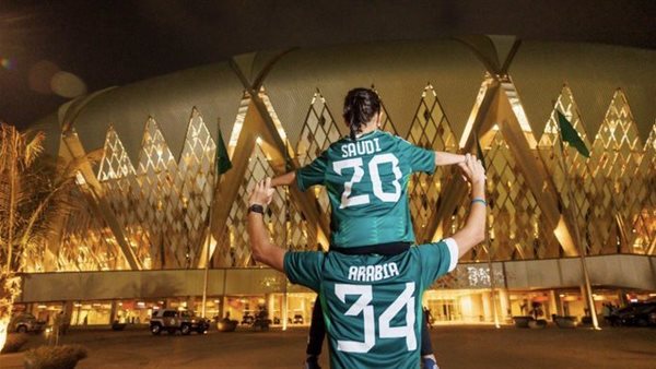 كأس العالم في السعودية