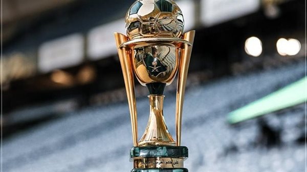 كأس خادم الحرمين