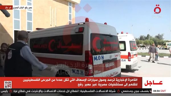 الاسعاف الفلسطيني